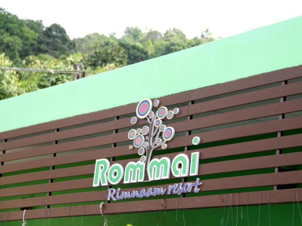Rommai Rimnaam Resort Ранонг Экстерьер фото